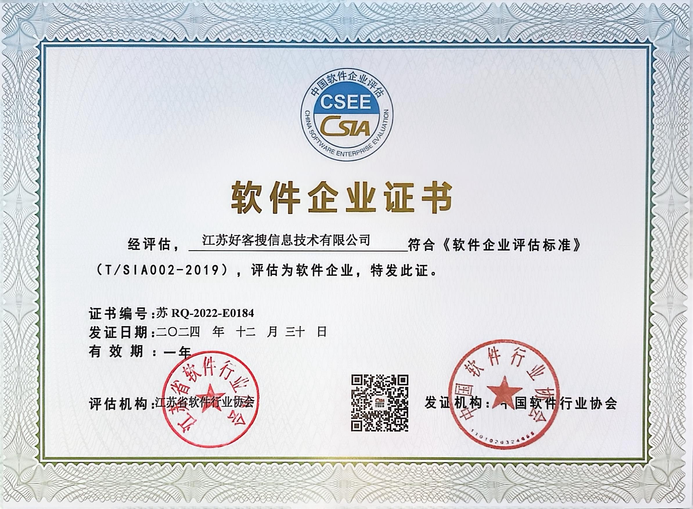 南开关键词排名怎么做?